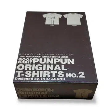 [ 레어 ] 잘자 푸푸룬_9권 최초 한정판_T셔츠_애니메이션 T셔츠