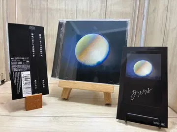 아타라요 [ 극야에 있어서 달은 말하지 않는다 ] CD J-POP