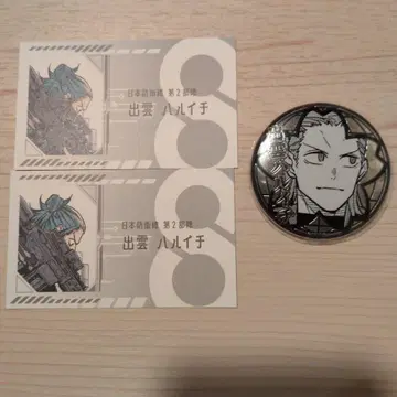 괴수 8호전 이즈모 이치 백은 배지 컬렉션 명함 카드 컬렉션