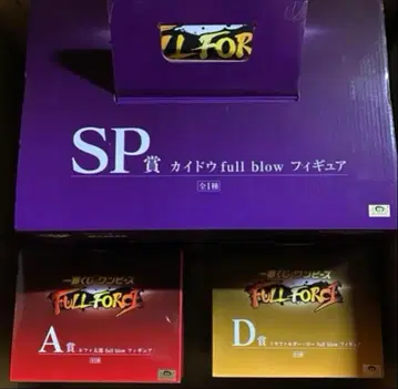 제일복권 FULL FORCE 카이도&루피&로 SP상