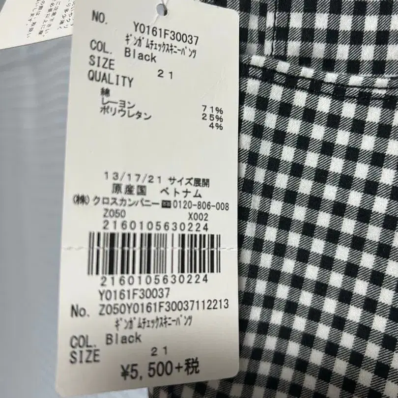 7번째 상품 이미지