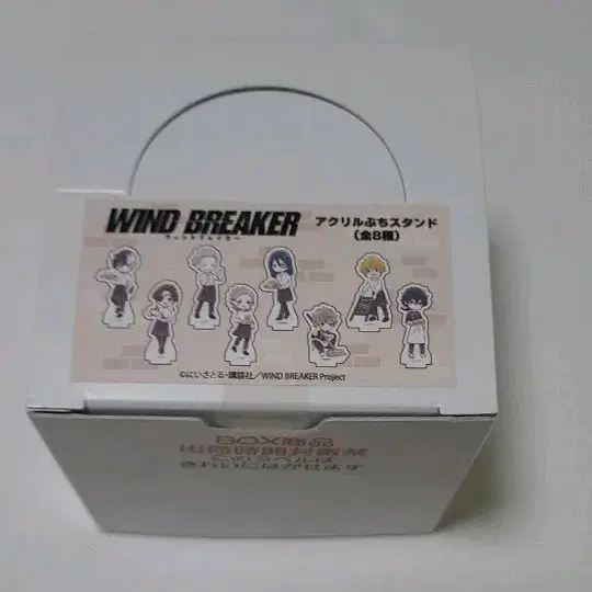 윈드브레이커 타워레코드 쁘띠 아크릴 스탠드 1 BOX