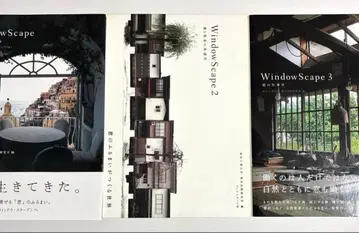 3권 세트 Window Scape