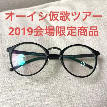 오이시 마사요시 라이브 한정판 OSHAVERY KUSO MEGANE