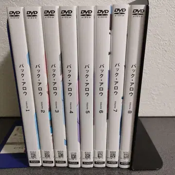 백 애로우 DVD 세트 전 8권