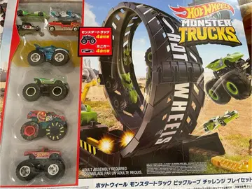 핫휠 몬스터 트럭 8대 세트