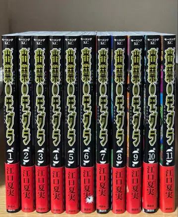 출금의 두더지 전권 전권 세트 1~11권