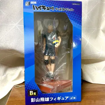 하이큐!! 카게야마 토비오 피규어 모두의 복권 B상