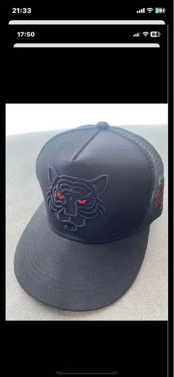 블랙 호랑이 자수 야구 모자