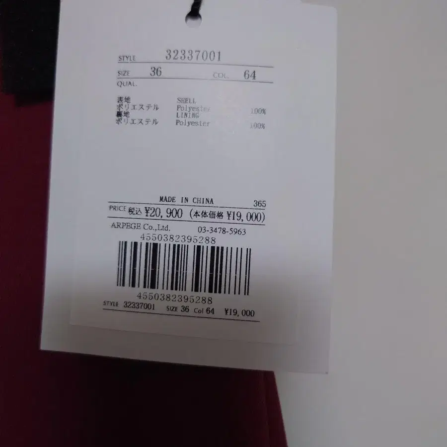 2번째 상품 이미지