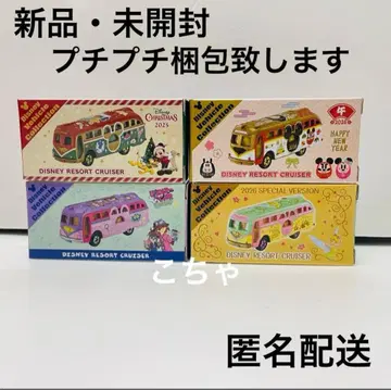 디즈니 토미카 크리스마스 주토피아 팅커벨 설날 2026