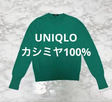 UNIQLO 캐시미어 100% 크루넥 니트 S 긴팔 그린