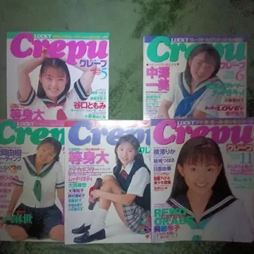 LUCKY Crepu 럭키 크레이프 5권 세트