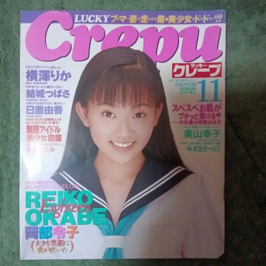 6번째 상품 이미지