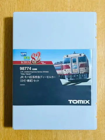 철도 모형 N 게이지 TOMIX 키하82계