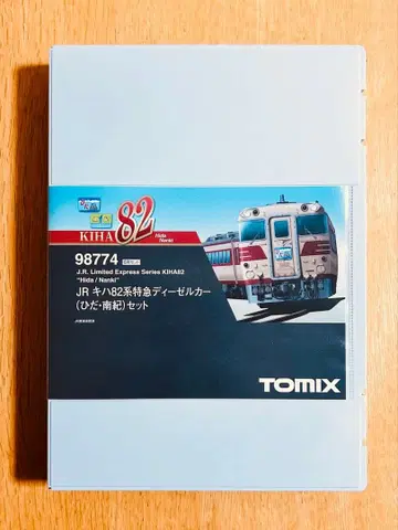 철도 모형 N 게이지 TOMIX 키하82계