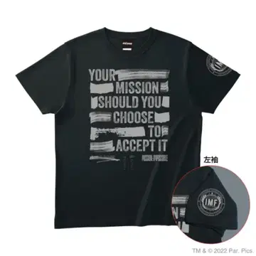 Mission impossible 미션 임파서블 IMF 티셔츠
