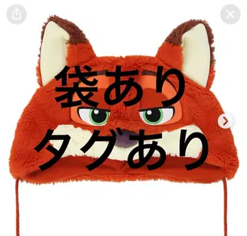 주토피아 닉 닉 와일드 팬캡 굿즈 모자