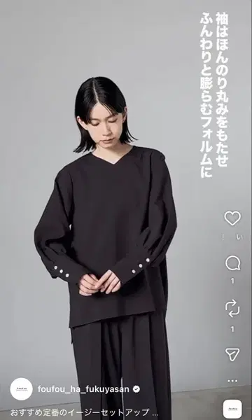 foufou 다크 그레이 V넥 볼륨 소매 셔츠