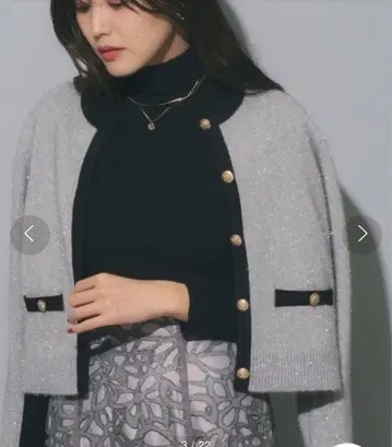 마이 스트라다 라메 샤기 가디건 앙상블