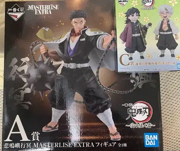 제일복권 귀멸의 칼날 MASTERLISE EXTRA 피규어 A상 C상