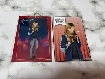 하이큐!! 코스모 월드 연마