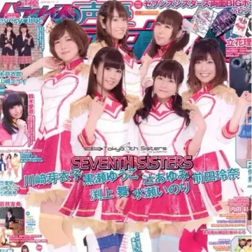 성우 파라다이스 나나시스 포스터