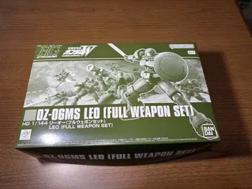 HG 리오 (풀 웨폰 세트)