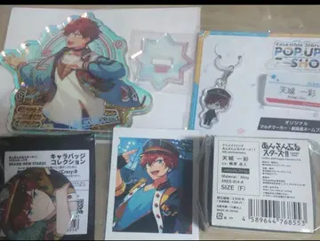 앙스타 아마기 히이로