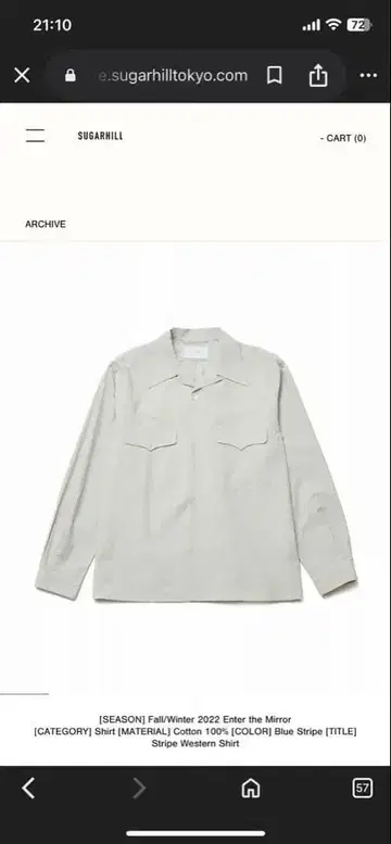 [ 새상품급 ] 슈가힐 스트라이프 오픈 카라 셔츠