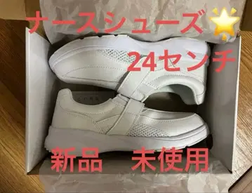 모스파인 간호사 신발 24cm 새상품 미사용