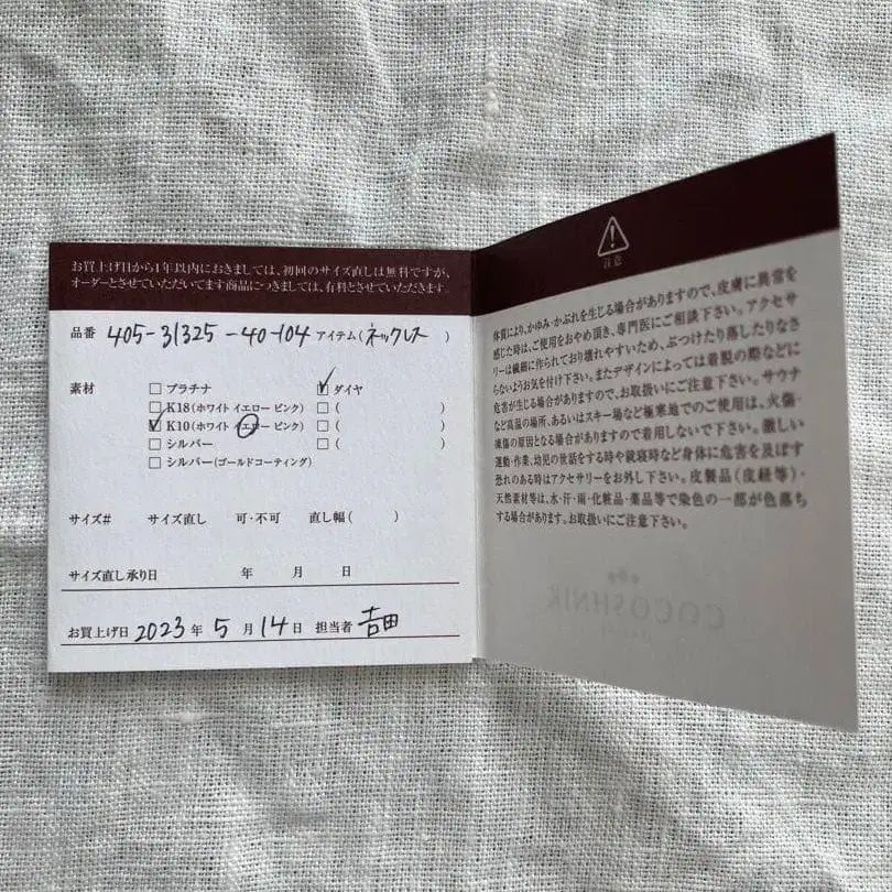 6번째 상품 이미지