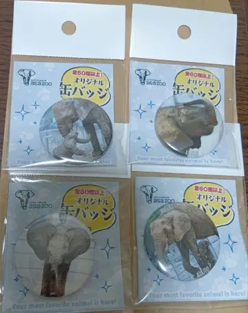 안사 동물공원 말귀코끼리 아오 메이 안사 동물원 캔뱃지 4종 세트 어린이