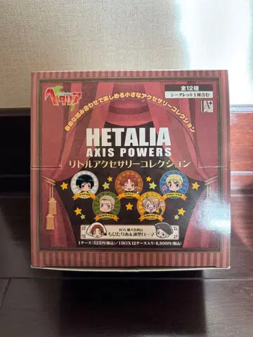 미개봉 헤타리아 리틀 액세서리 컬렉션