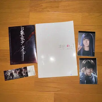 최애의 아이 무대 팜플렛 등