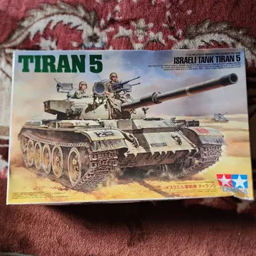 타미야 1/35 티란 5 이스라엘군 탱크 미조립