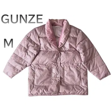 미사용품 GUNZE 군제 룸웨어 다운 M 세탁 가능