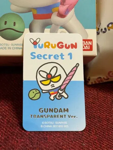 YuRuGun 건담 시크릿 클리어 피규어 RX73 건