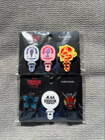 기묘한 이야기 케이블 밴딩