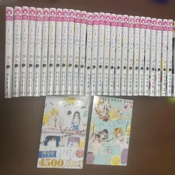 허니 레몬 소다 1~29권 Side Stories