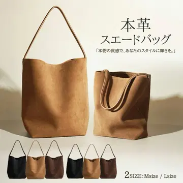 천연 가죽 스웨이드 토트백 버킷백 카멜