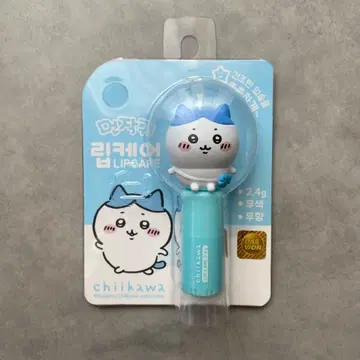 치이카와 한국 한정판 립 크림 하치와레
