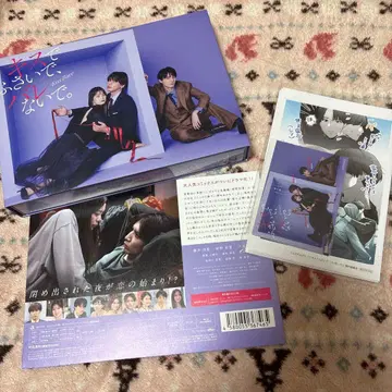 키스로 막아줘, 들키지 마 Blu-Ray BOX