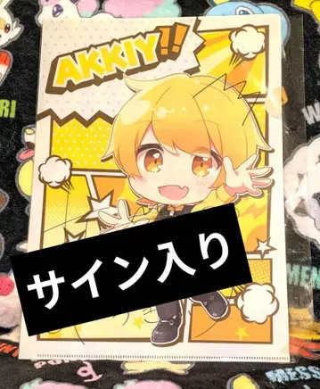 AMPTAKxCOLORS 카라츠케 앗키 사인 포함 클리어 파일