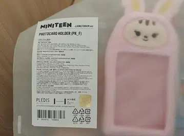MINITEEN SEVENTEEN 라무 정한 포토 카드 홀더 7