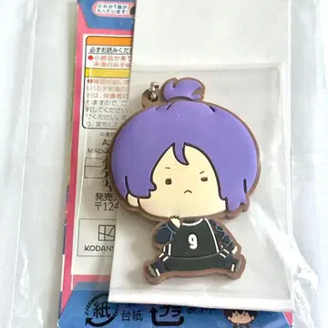 미카게 레오 블루 록 챠비챠비 러버 키링