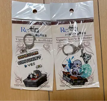 비넷 아크릴 키링 A&B 세트 Re: 제로에서 시작하는 이세계 생활