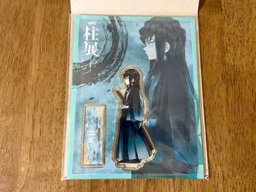 기둥전 아크릴 스탠드 토키토 무이치로 가로 비주얼