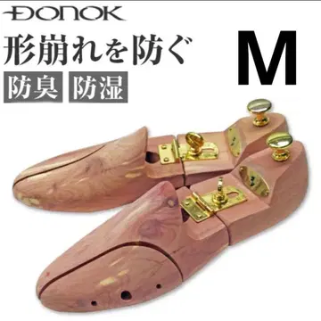 DONOK 나사식 슈트리 슈키퍼 M