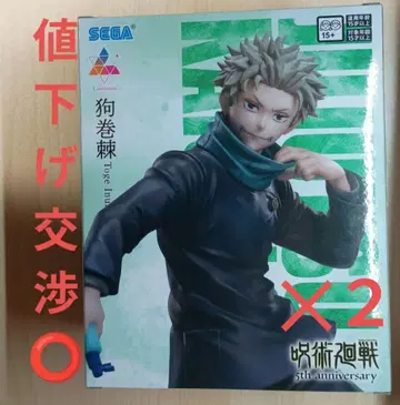 주술회전 이누마키 토게 5주년 기념 피규어 라운드 원 한정판 2개